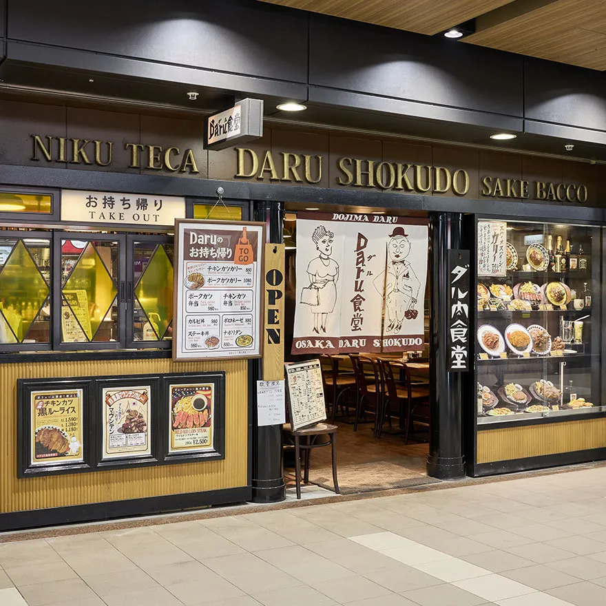 達食堂堂島地下街店