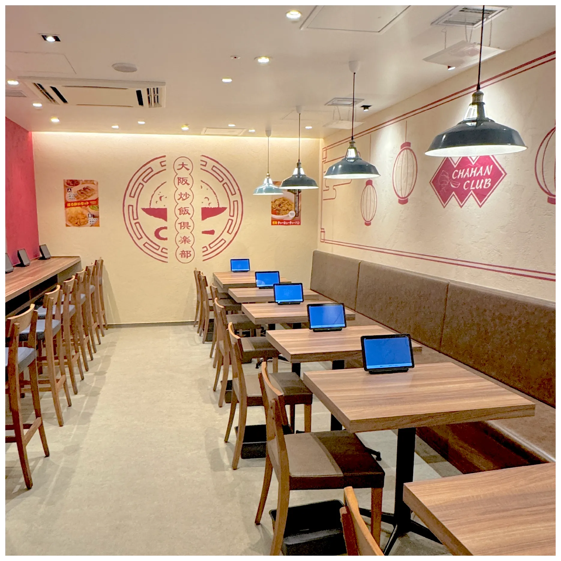 炒飯專賣店大阪炒飯俱樂部