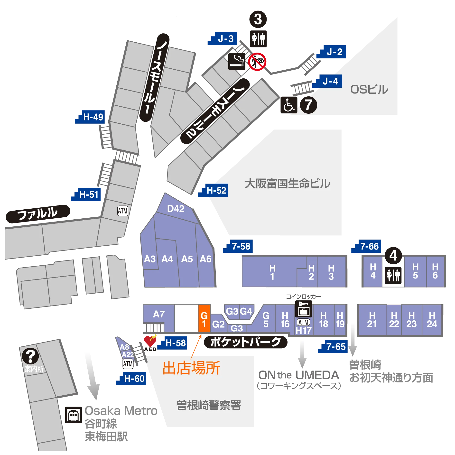 紙杯【POPUP SHOP】