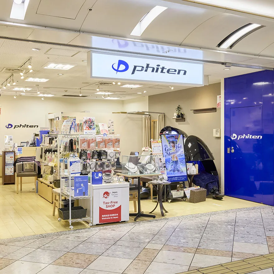 Fighten Shop　search NAMBA WALK店