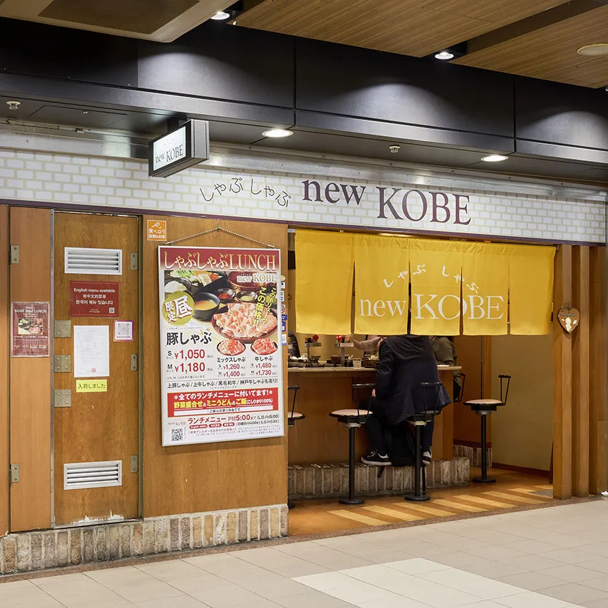 newKOBE堂島店
