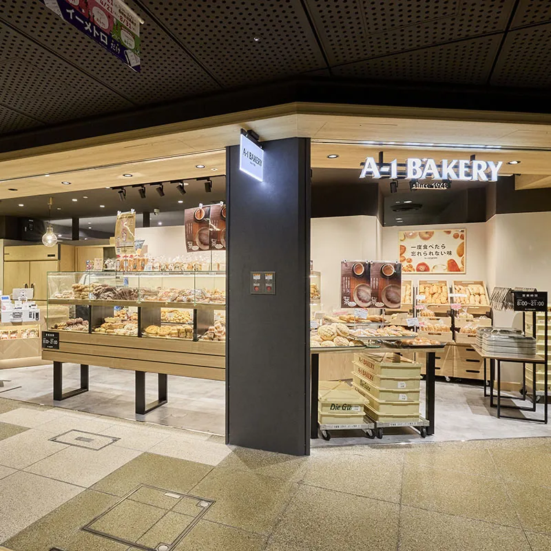 愛萬麵包店