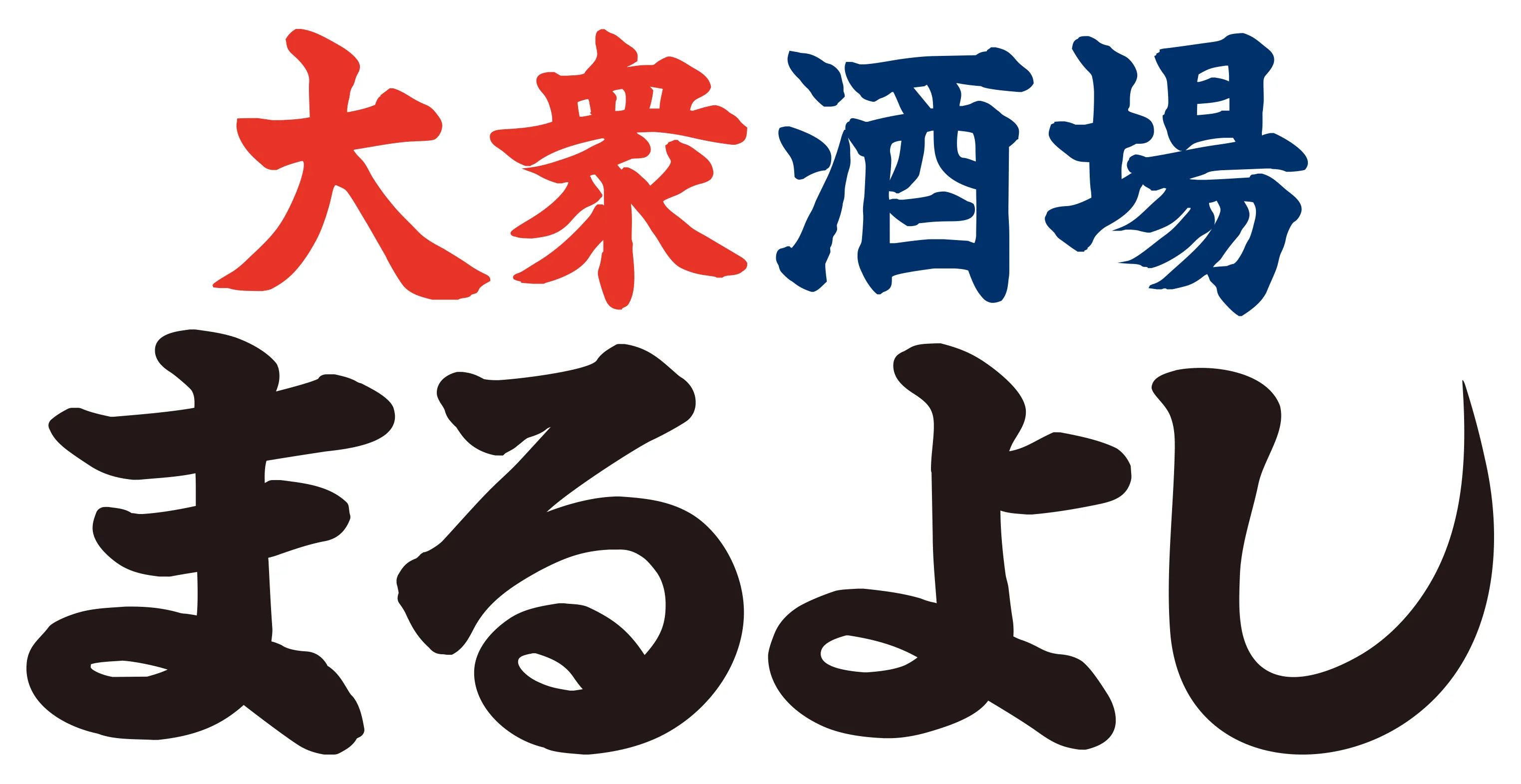 大眾酒館MARU吉