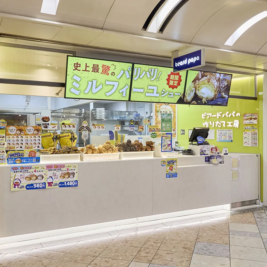 BEARD PAPA’S的製作工房