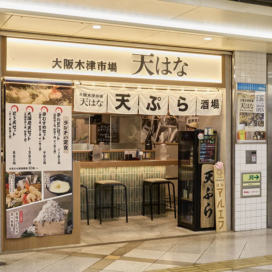 大阪木津市場天花
