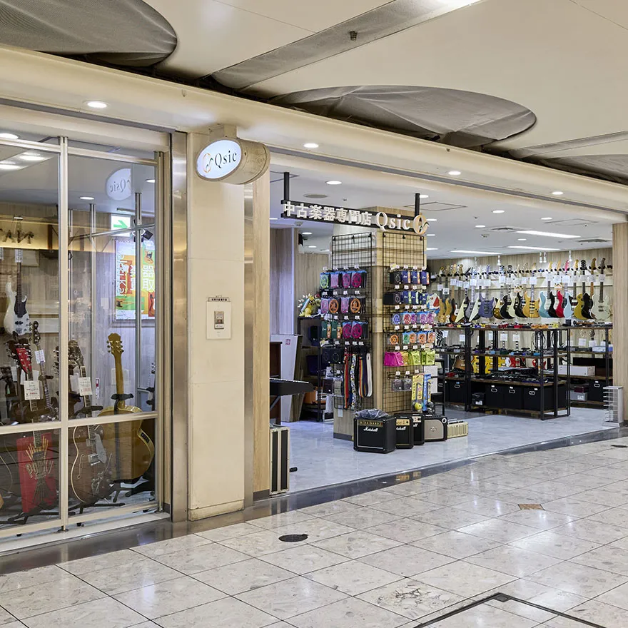 二手樂器專賣店Qsic