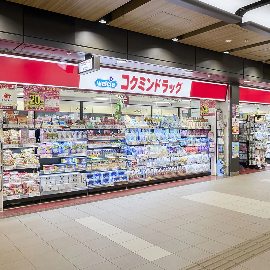 KOKUMIN拖動堂島店