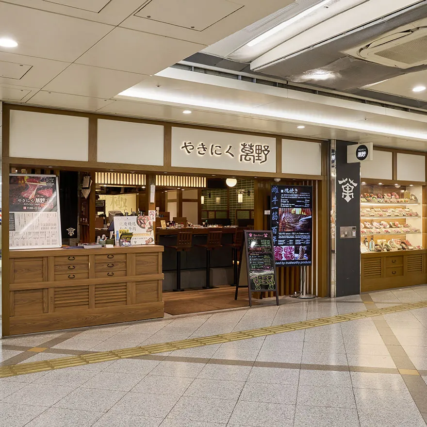 萬野Whity Umeda
