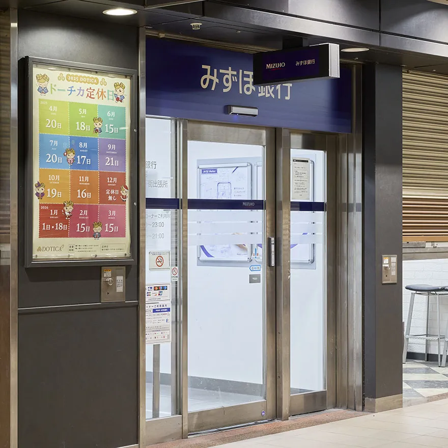 MIZUHO BANK ATM