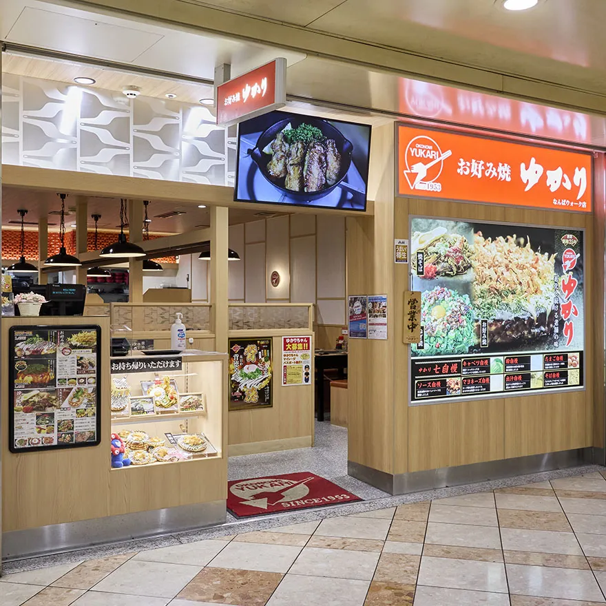 御好燒YUKARI NAMBA WALK店