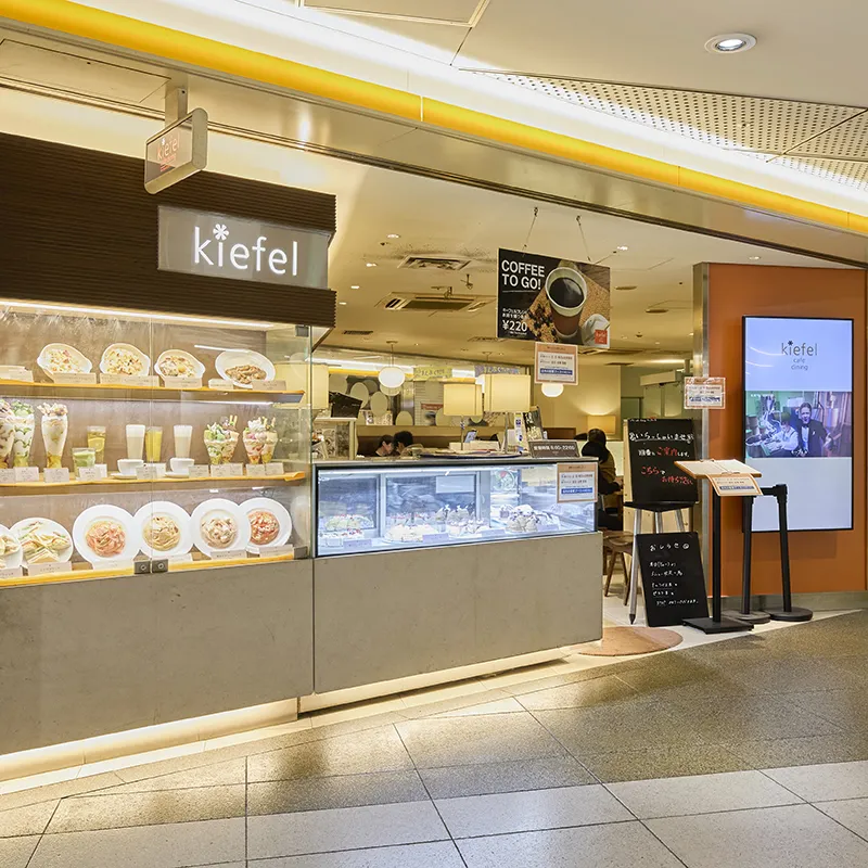kiefel cafe dining