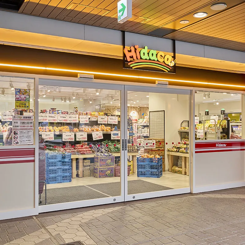 休閒迷你超市Hiidaca