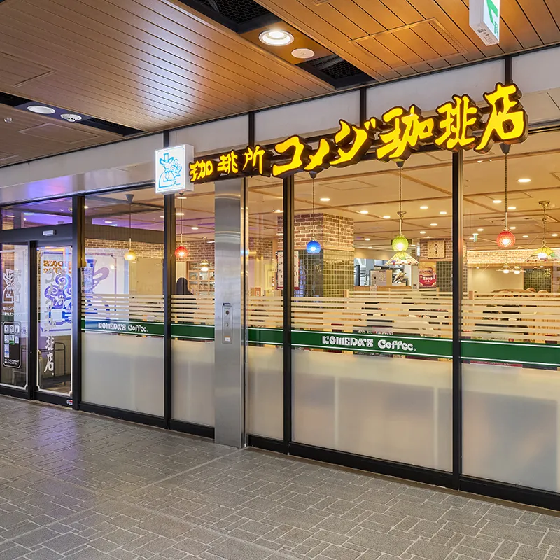 Komeda咖啡店