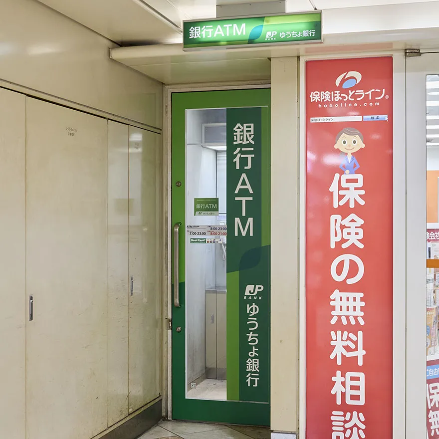 Japan Post Bank ATM【A】