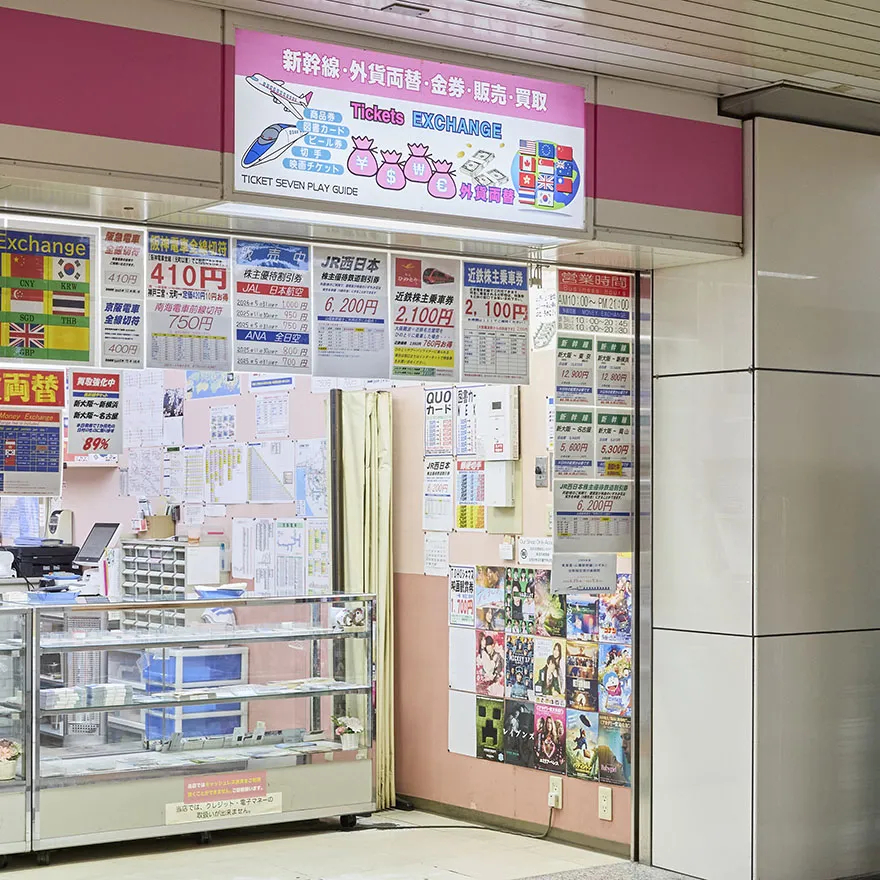 TICKET SEVEN PLAY GUIDE難波店