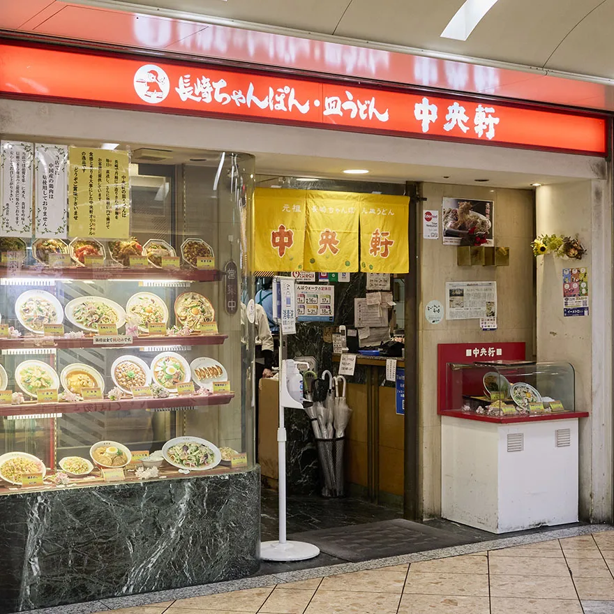 CYUOKEN難波Walk西店