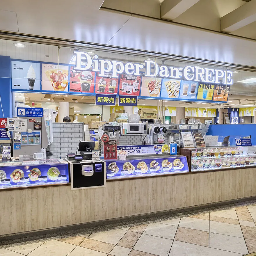 Dipper Dan NAMBA WALK店