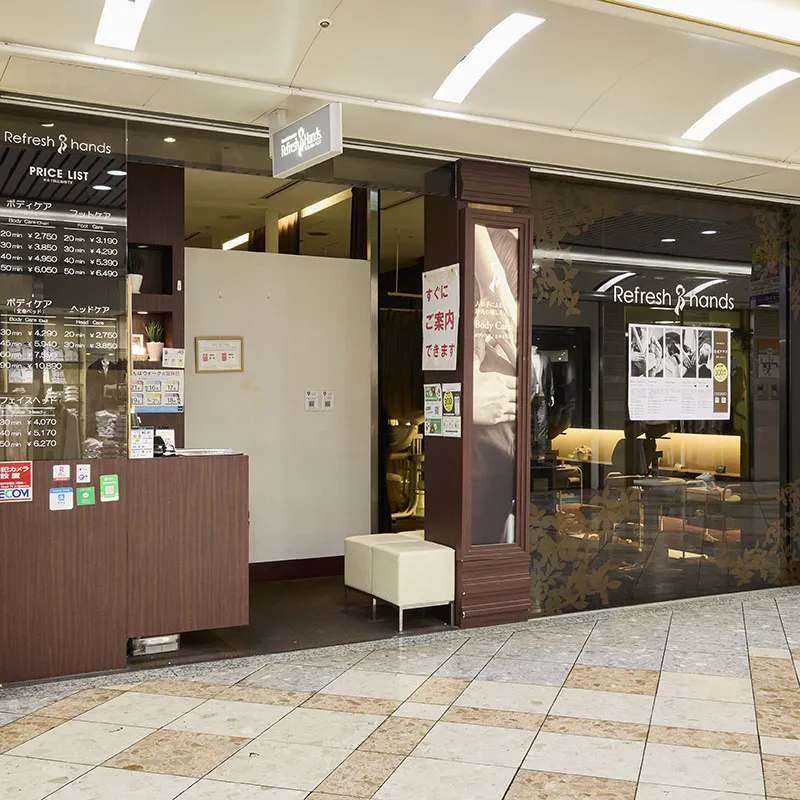 刷新漢斯NAMBA WALK 3號街店