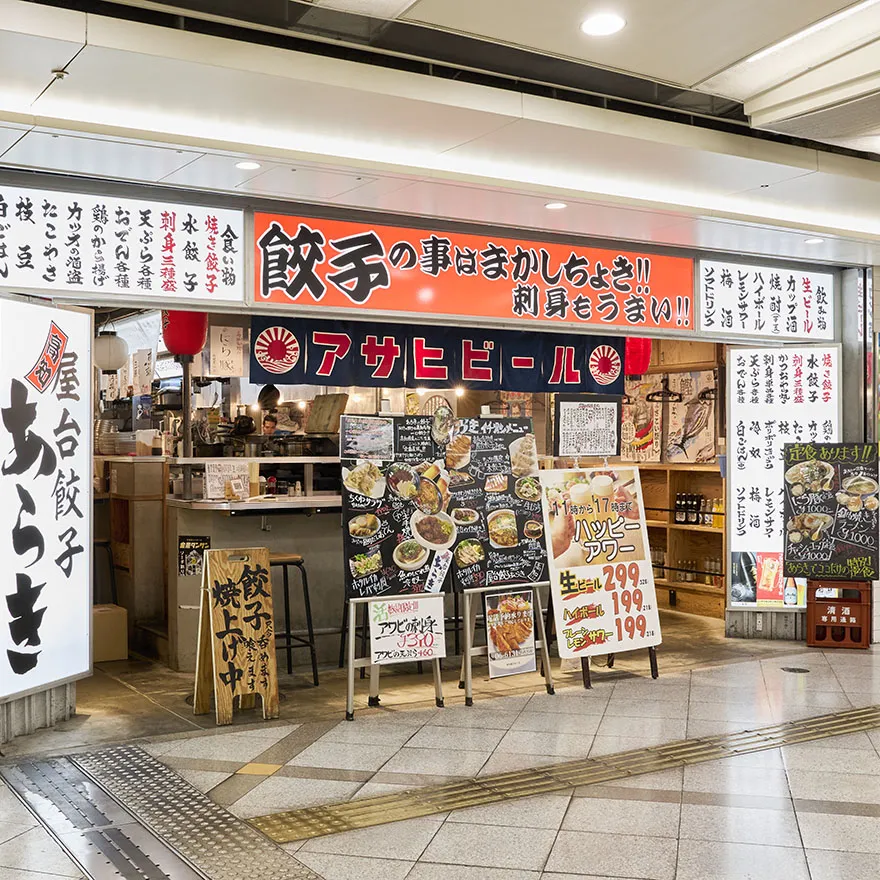 攤子餃子餡餅