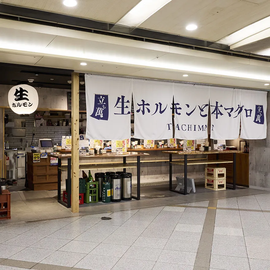 立萬