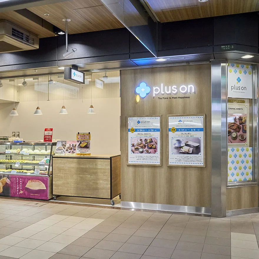 plus on Dochka店