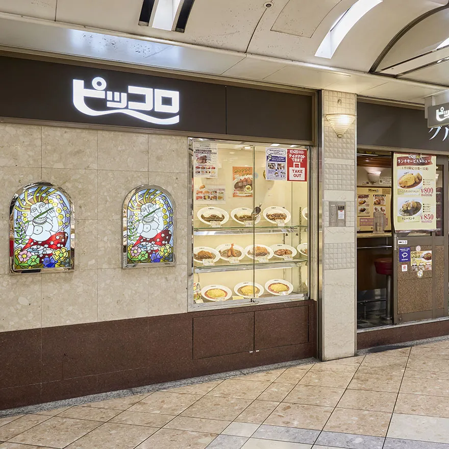 piccoLo咖喱NAMBA WALK店