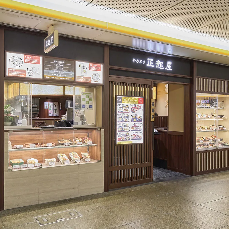 MASAKIYA