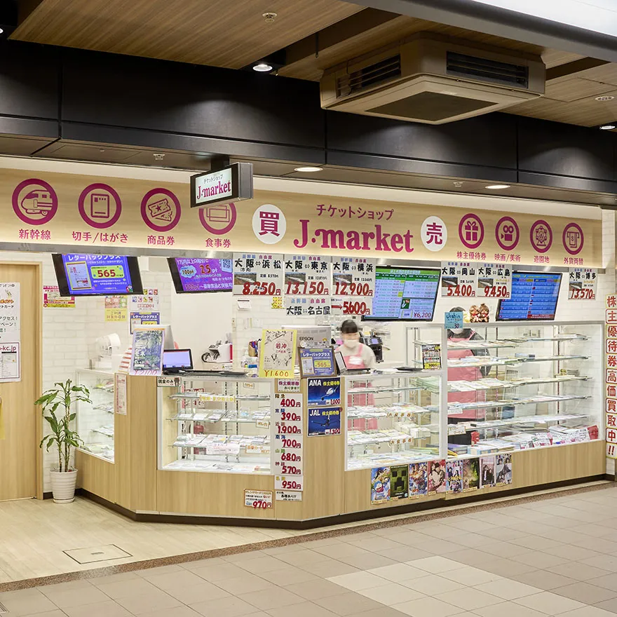 J·市場大阪多奇卡店