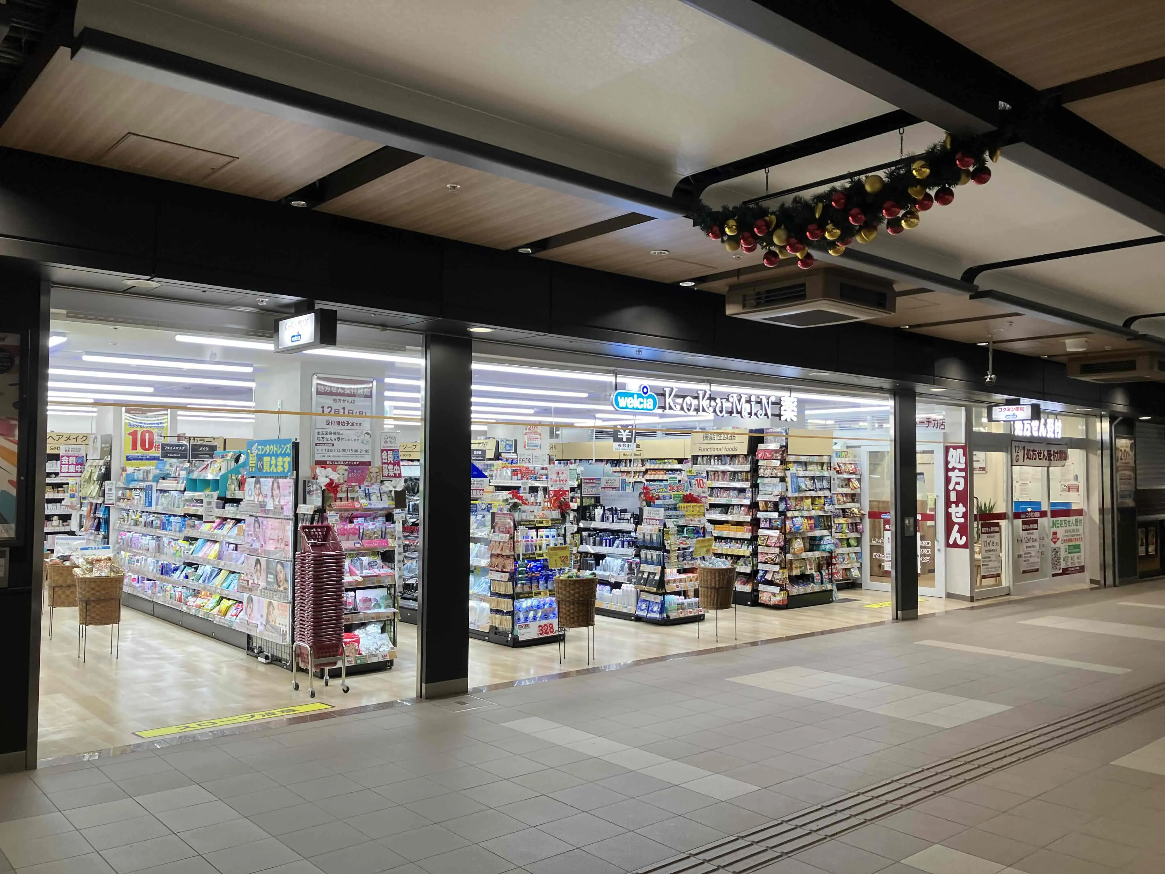 Kochmin Dragdochika店