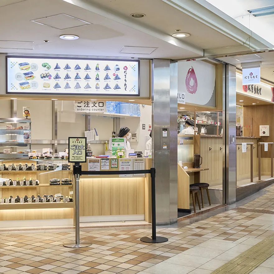 緊湊的AVETICA店