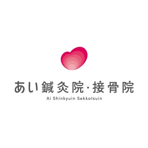 AISHINKYUIN・接骨院
