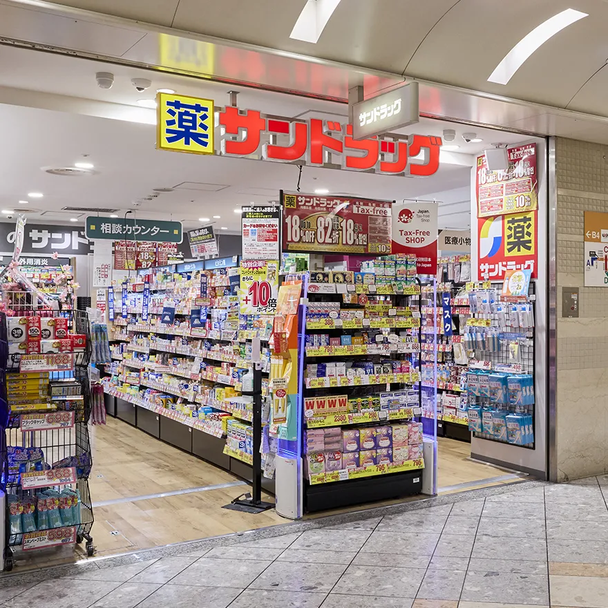 桑德拉格NAMBA WALK店