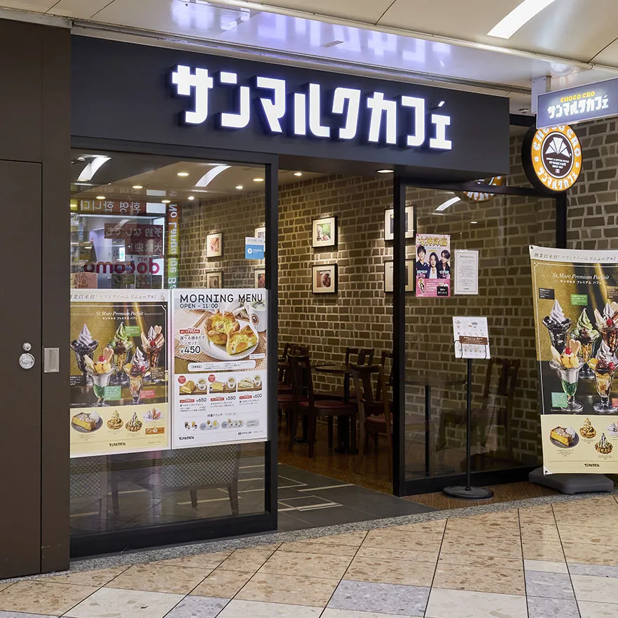 SAINTMARC咖啡