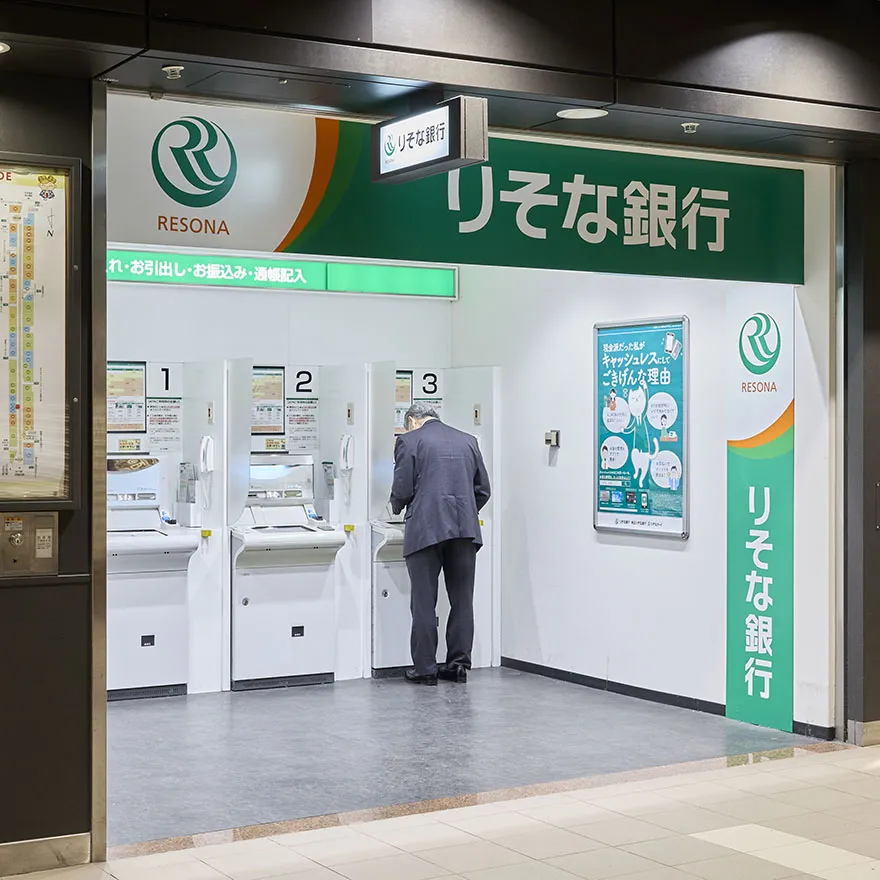 理索納銀行ATM