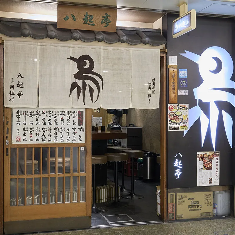 TYAOKITEI