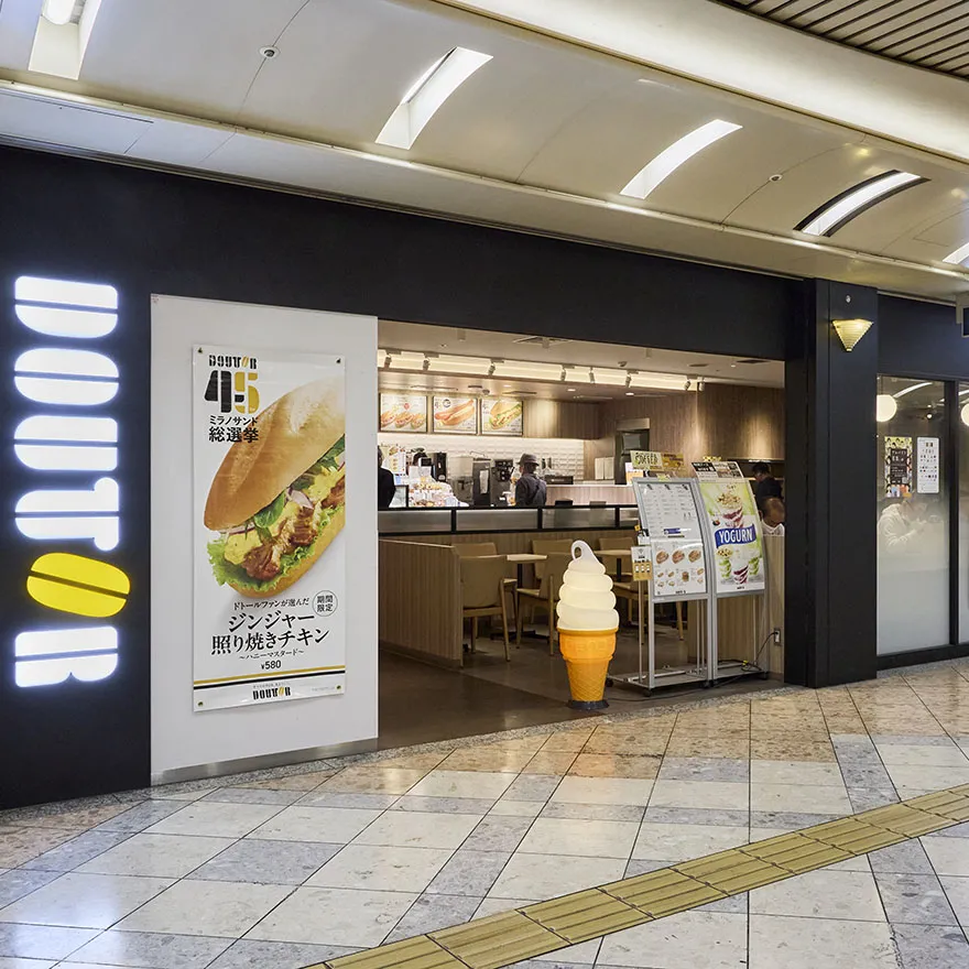DOUTOR咖啡Shop　search NAMBA WALK店