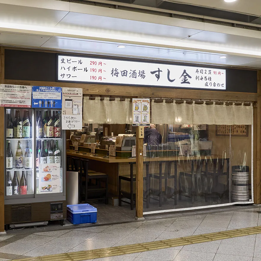 梅田酒館壽司金Whity Umeda店