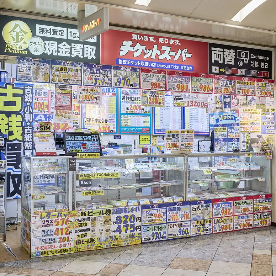 TICKET SUPER日本橋店