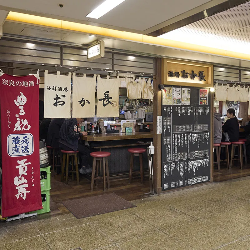 酒館OKANAGA