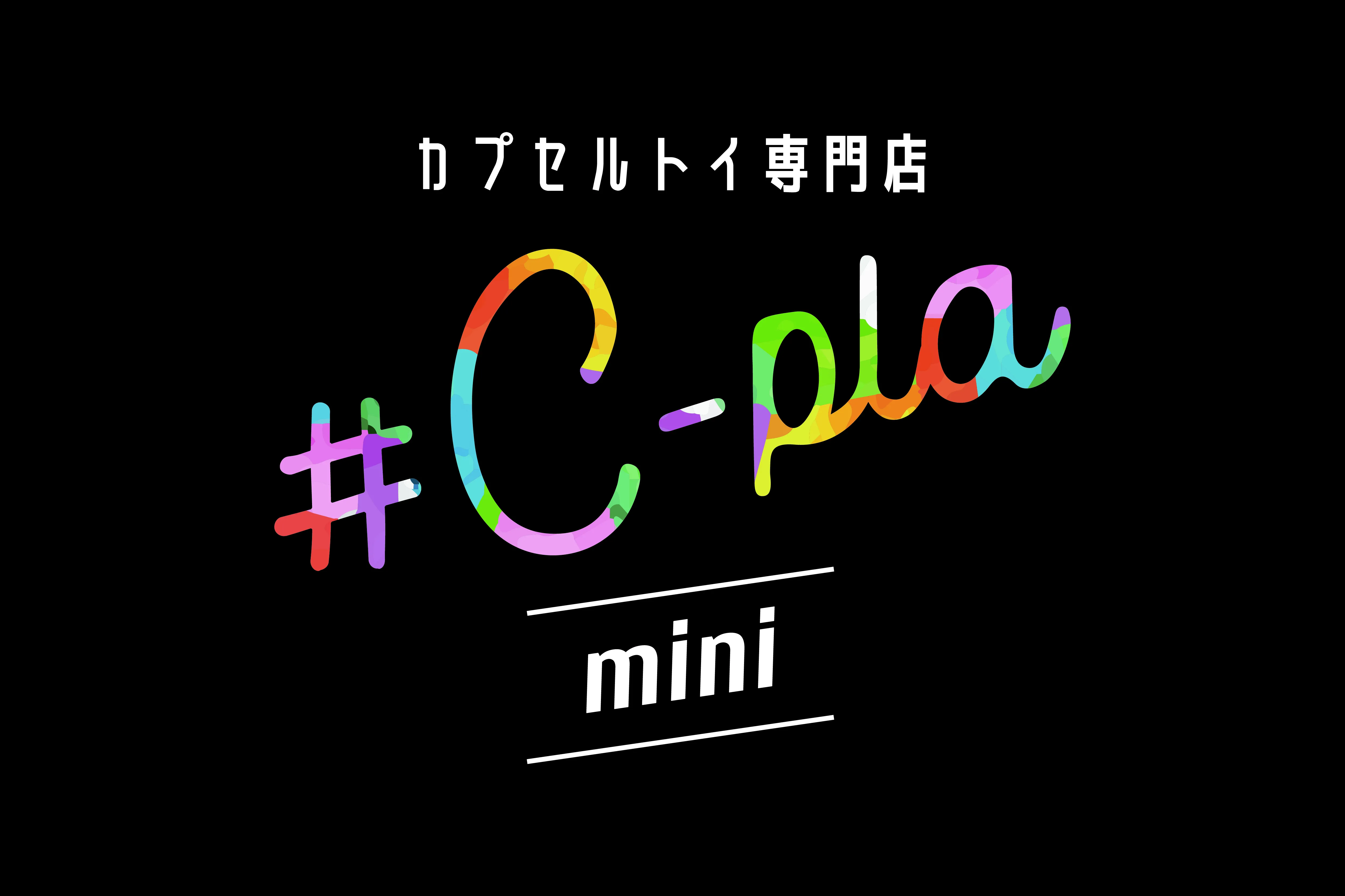 #C-pla mini