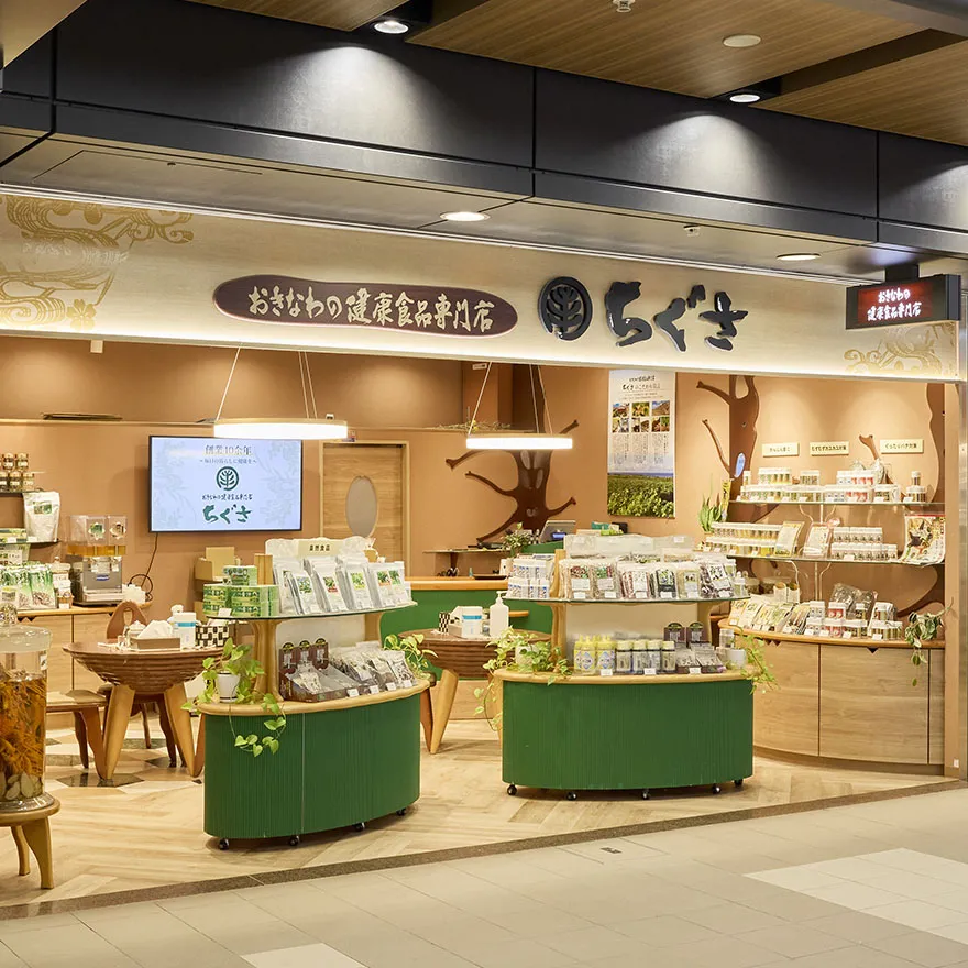 千葉大阪梅田分店