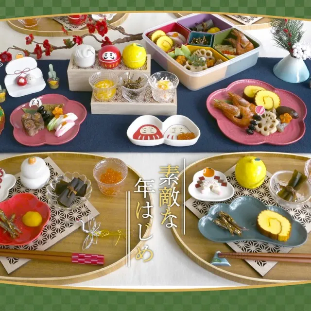 12月新到的雜貨介紹