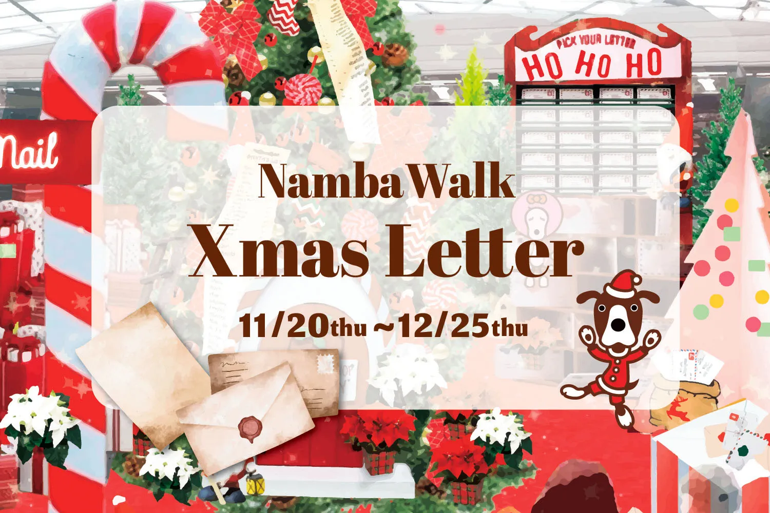 “NAMBA WALK Xmas Letter”裝飾
